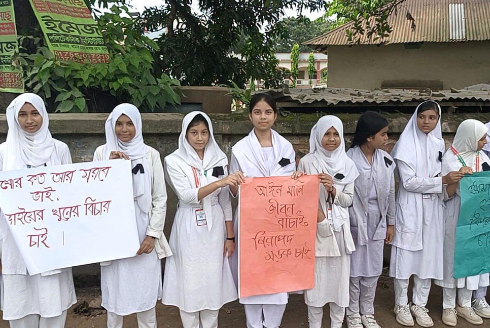 লালমনিরহাটে বাসচাপায় শিক্ষার্থীর মৃত্যু, নিরাপদ সড়কের দাবিতে মানববন্ধন