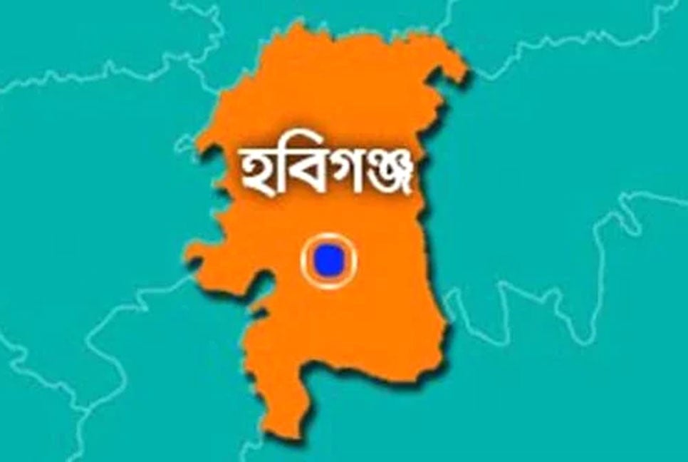 হবিগঞ্জে রেলওয়ে পুলিশের চার সদস্যসহ সাতজনের বিরুদ্ধে মামলা