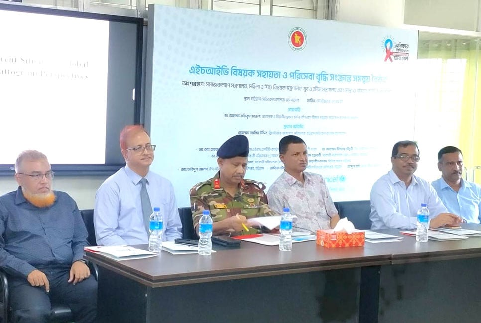 এইচআইভি চিকিৎসায় সমন্বিত ব্যবস্থাপনার বিকল্প নেই