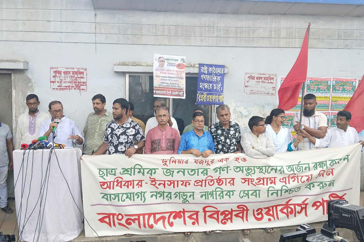 ‘ফেব্রুয়ারির নির্বাচন ভণ্ডুল হলে দেশে অনাকাঙ্ক্ষিত পরিস্থিতি তৈরি হবে’