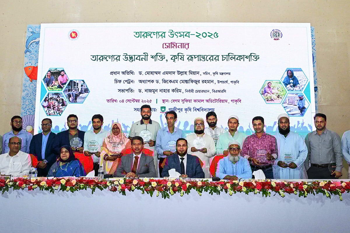 গাকৃবিতে তারুণ্যের উৎসব
