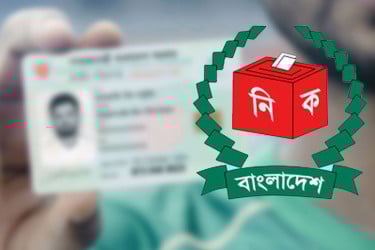 হারানো জাতীয় পরিচয়পত্র তুলতে আর লাগবে না জিডি