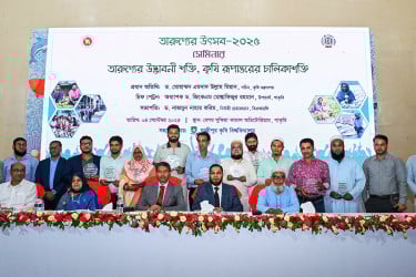 গাকৃবিতে তারুণ্যের উৎসব