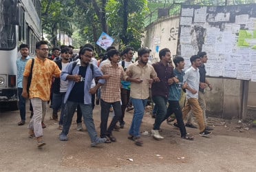 তিন দাবিতে জবির প্রশাসনিক ভবনের সামনে শিক্ষার্থীদের বিক্ষোভ মিছিল