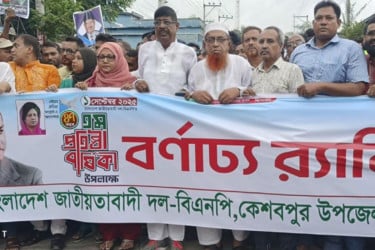 নির্বাচন বানচালের ষড়যন্ত্রকারীদের বিরুদ্ধে ঐক্যবদ্ধ থাকার আহ্বান আজাদের