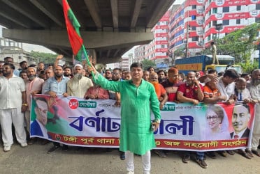 টঙ্গীতে বিএনপির বর্ণাঢ্য র‍্যালি