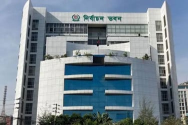 ৩০০ সংসদীয় আসনের সীমানা চূড়ান্ত করে প্রজ্ঞাপন
