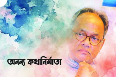 অনন্য কথানির্মাতা