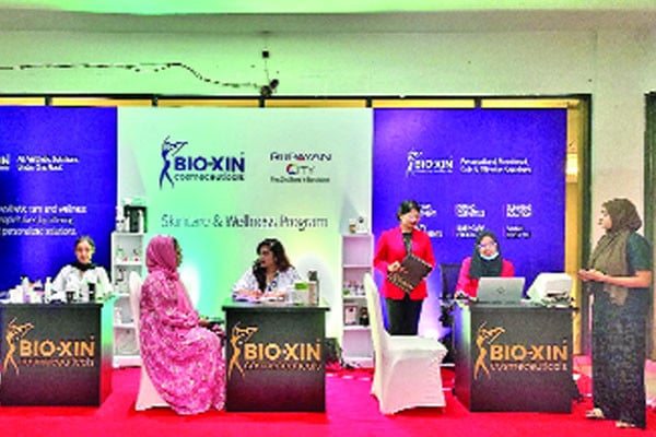 স্কিন কেয়ার ও ওয়েলনেস প্রোগ্রাম