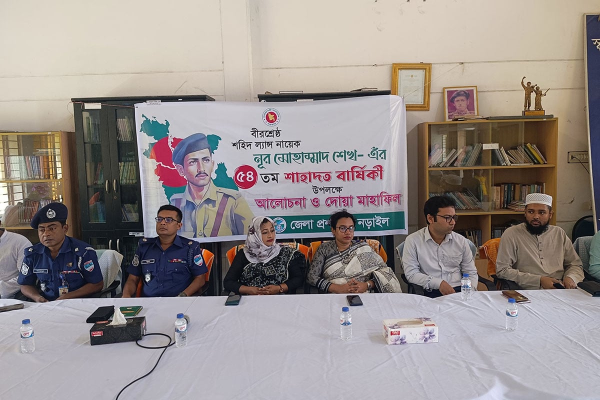 নড়াইলে নানা আয়োজনে বীরশ্রেষ্ঠ নূর মোহাম্মদ শেখের শাহাদাতবার্ষিকী পালিত