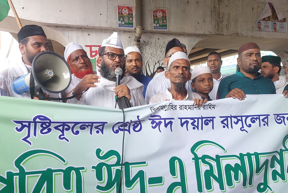 শ্রীপুরের পবিত্র ঈদে মিলাদুন্নবী (সা.) উদযাপন