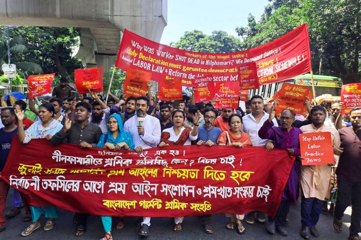 নির্বাচনী তফসিলের আগে শ্রম আইন সংশোধনের দাবি