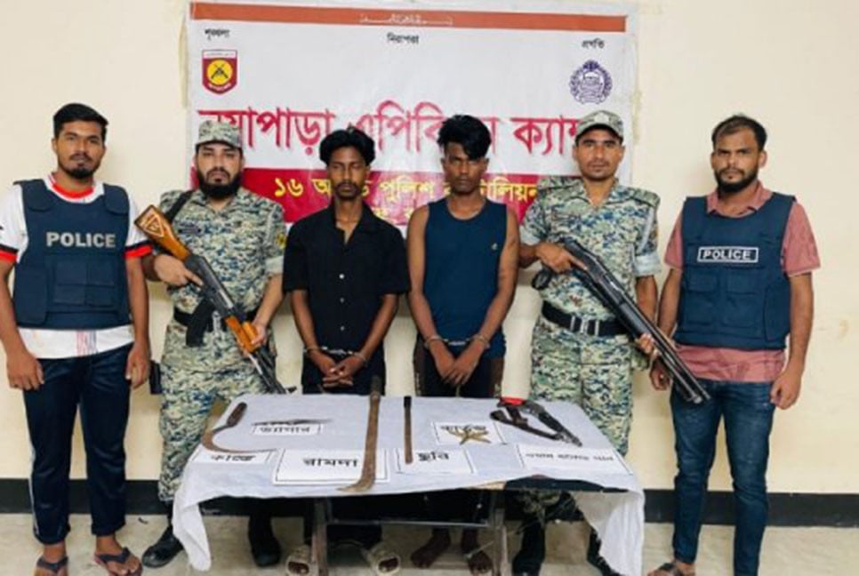 টেকনাফে আগ্নেয়াস্ত্রসহ আটক ২