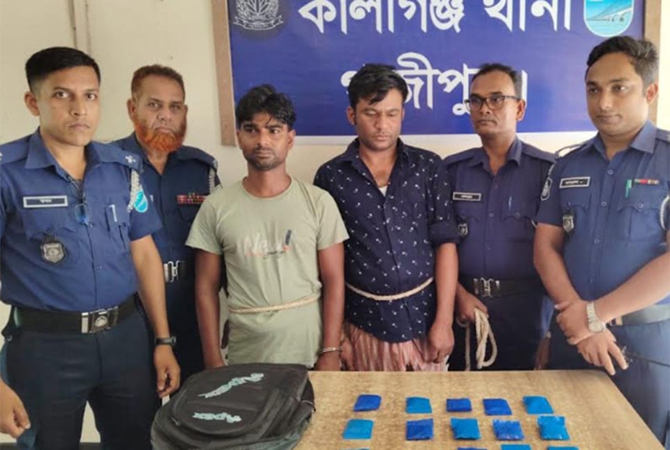 গাজীপুরে দুই মাদক কারবারি গ্রেফতার