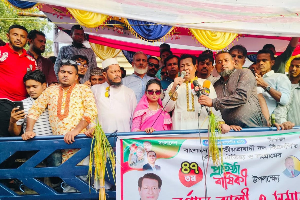 বিএনপির প্রতিষ্ঠাবার্ষিকী উপলক্ষে গোপালগঞ্জে শোভাযাত্রা