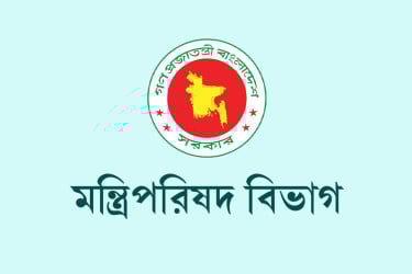 নুরের ওপর হামলার ঘটনা তদন্তে কমিশন গঠন করে প্রজ্ঞাপন