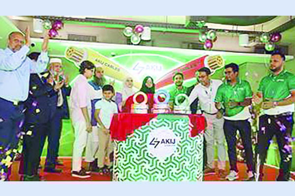 আকিজ ক্যাবলস’-এর উদ্বোধন