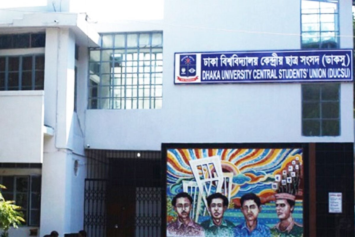 ডাকসু নির্বাচনে বাড়ানো হচ্ছে বুথের সংখ্যা
