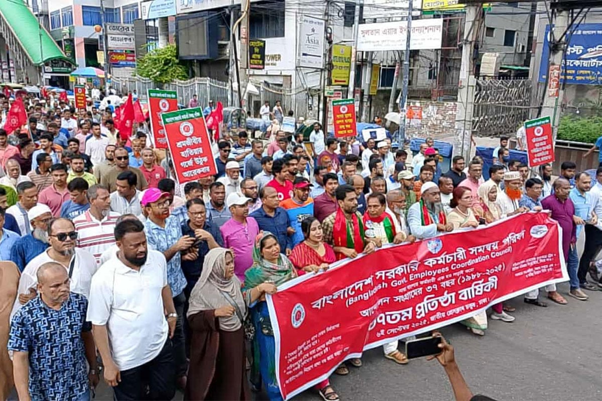 সরকারি কর্মচারী সমন্বয় পরিষদের ৩৭তম প্রতিষ্ঠাবার্ষিকী উদযাপন