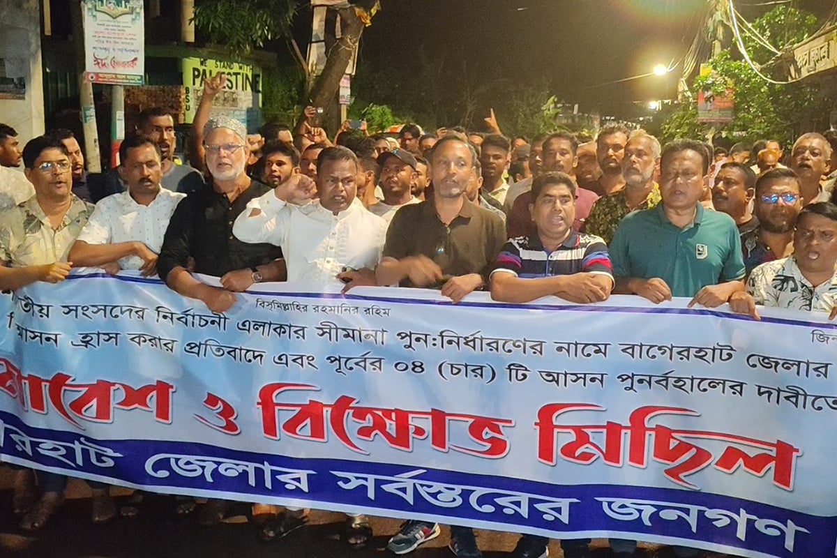 বাগেরহাটে সংসদীয় আসন কমানো ও সীমানা পরিবর্তনের প্রতিবাদে ৩ দিনের কমপ্লিট শাটডাউন