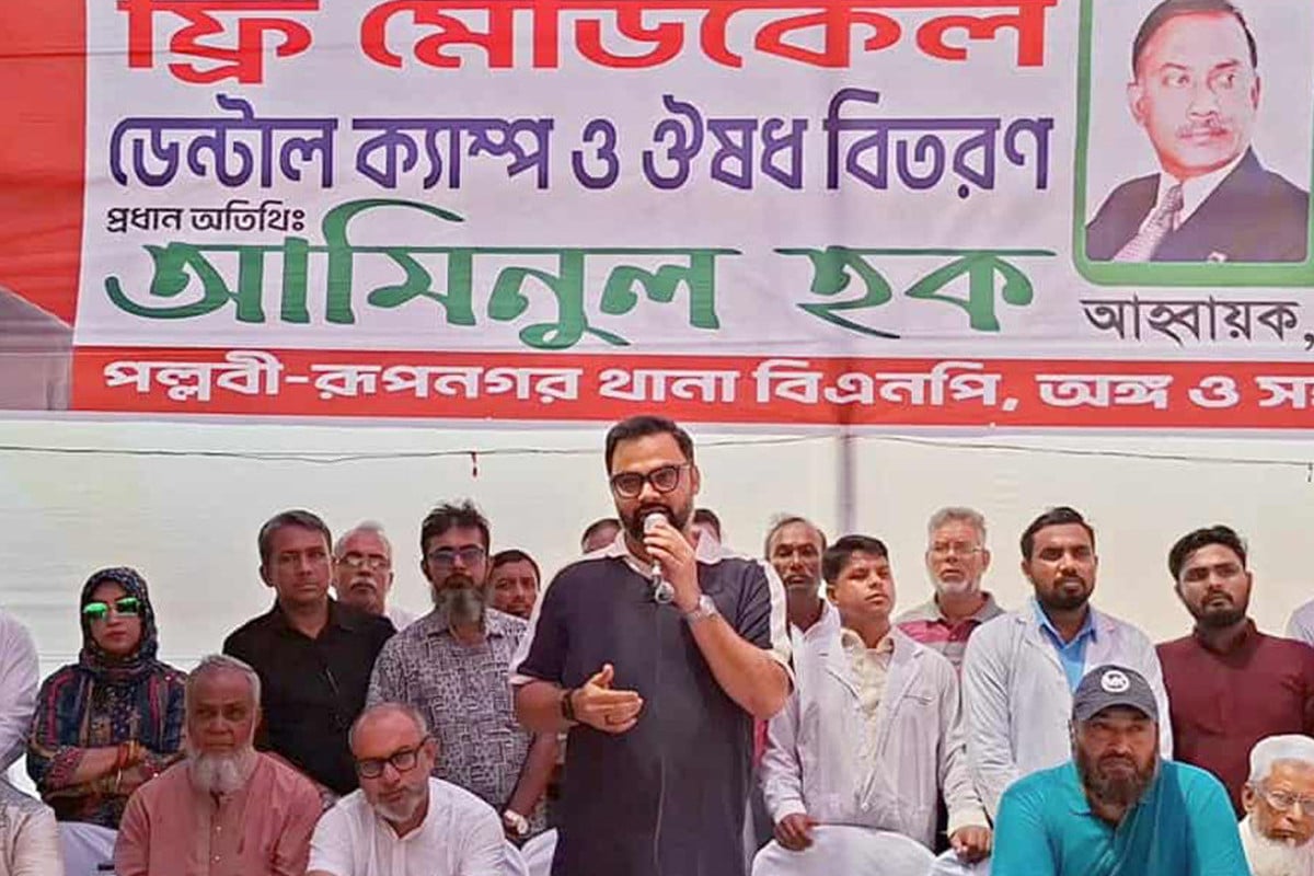 দুয়েকটি রাজনৈতিক দল নির্বাচন বানচাল করার ষড়যন্ত্র করছে : আমিনুল হক