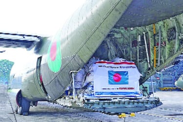 আফগানিস্তানে জরুরি ত্রাণ পাঠাল বাংলাদেশ