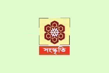 রবীন্দ্র-নজরুল-সুকান্ত স্মরণ বাংলাদেশ গণসংগীত সমন্বয় পরিষদের