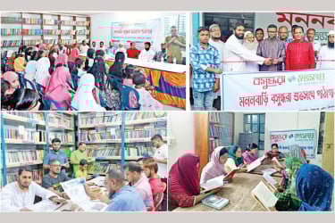 সারা দেশে বসুন্ধরা শুভসংঘ পাঠাগার