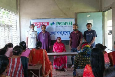 অভয়নগরে বসুন্ধরা শুভসংঘের সেলাই প্রশিক্ষণ উদ্বোধন