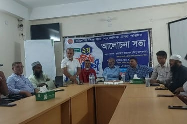 ভোলায় বরিশাল বিভাগীয় সাংবাদিক ঐক্য পরিষদের প্রতিষ্ঠাবার্ষিকী পালিত