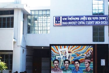 ডাকসু নির্বাচনে বাড়ানো হচ্ছে বুথের সংখ্যা