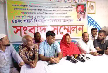 অপপ্রচারের অভিযোগে টঙ্গীতে বিএনপির সংবাদ সম্মেলন