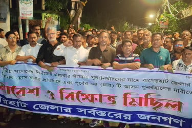 বাগেরহাটে সংসদীয় আসন কমানো ও সীমানা পরিবর্তনের প্রতিবাদে ৩ দিনের কমপ্লিট শাটডাউন