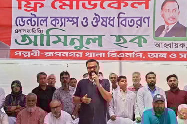 দুয়েকটি রাজনৈতিক দল নির্বাচন বানচাল করার ষড়যন্ত্র করছে : আমিনুল হক