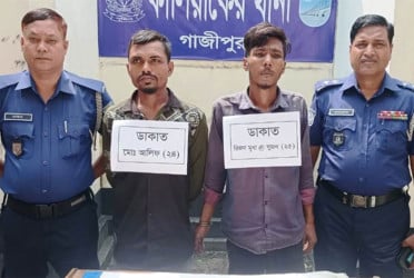 গাজীপুরে ডাকাতির প্রস্তুতিকালে গ্রেফতার ২