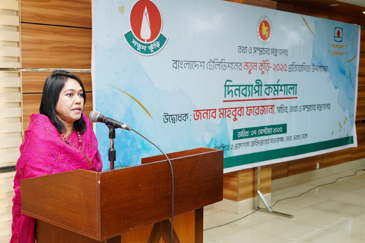 শিশু-কিশোরদের মেধা অন্বেষণের বড় প্ল্যাটফর্ম ‌‘নতুন কুঁড়ি’ : তথ্য সচিব