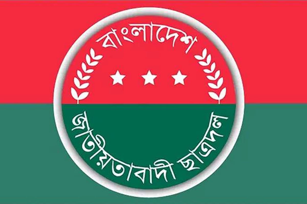 ডাকসু নির্বাচনে অযাচিতভাবে ভোট চেয়ে বহিষ্কার ছাত্রদল নেতা