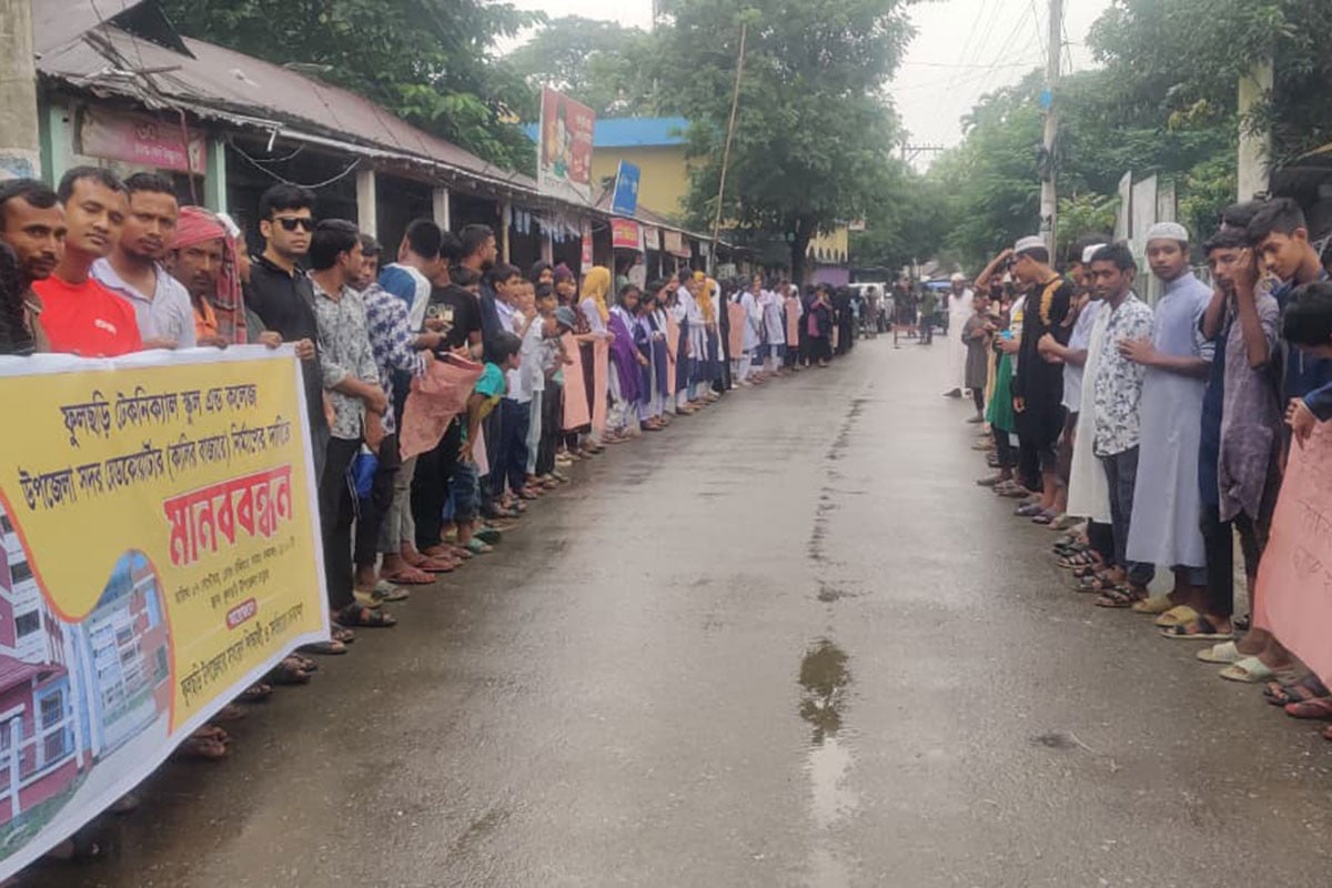 ফুলছড়িতে টেকনিক্যাল স্কুল-কলেজ স্থাপন নিয়ে স্থানীয়দের ক্ষোভ