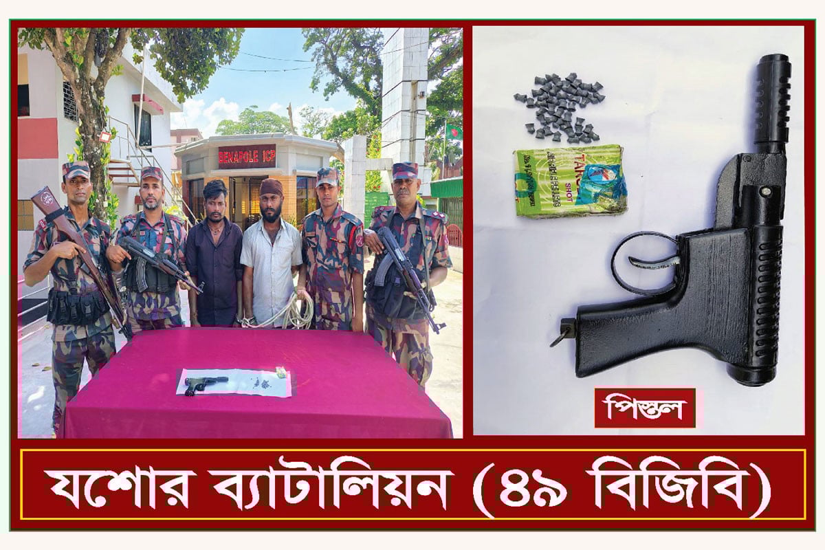 বেনাপোলে আমদানি করা কাঁচা মরিচবোঝাই ট্রাকে পিস্তল-গুলি, দুই ভারতীয় আটক