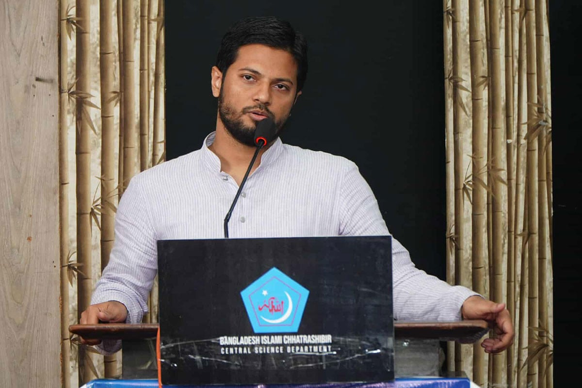 'ফিউচার সায়েন্টিস্ট মিটআপ' করলো ছাত্রশিবির