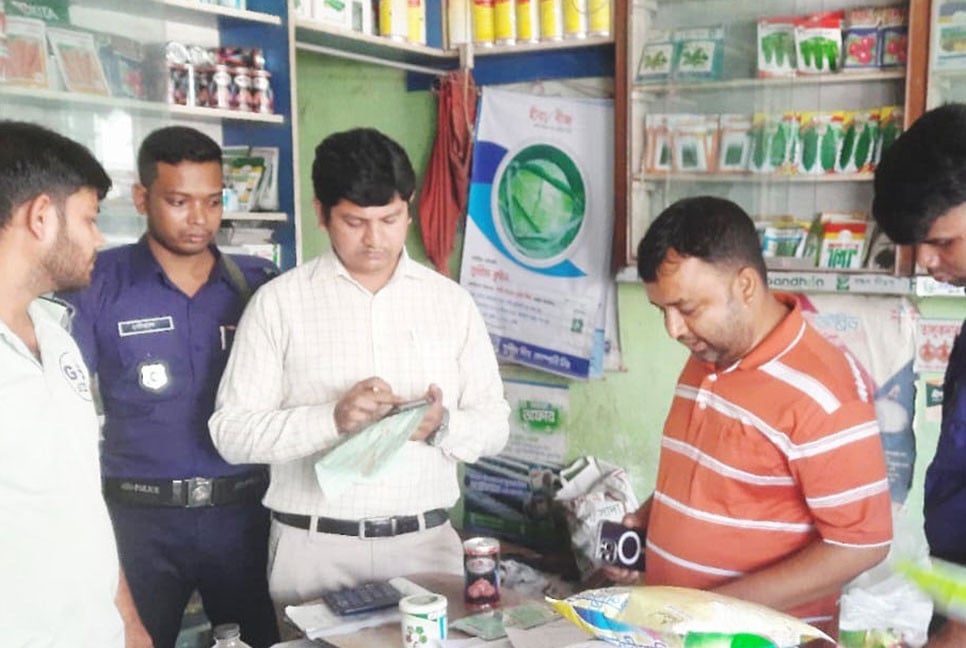 মাগুরায় ভোক্তা অধিকারের অভিযান, জরিমানা