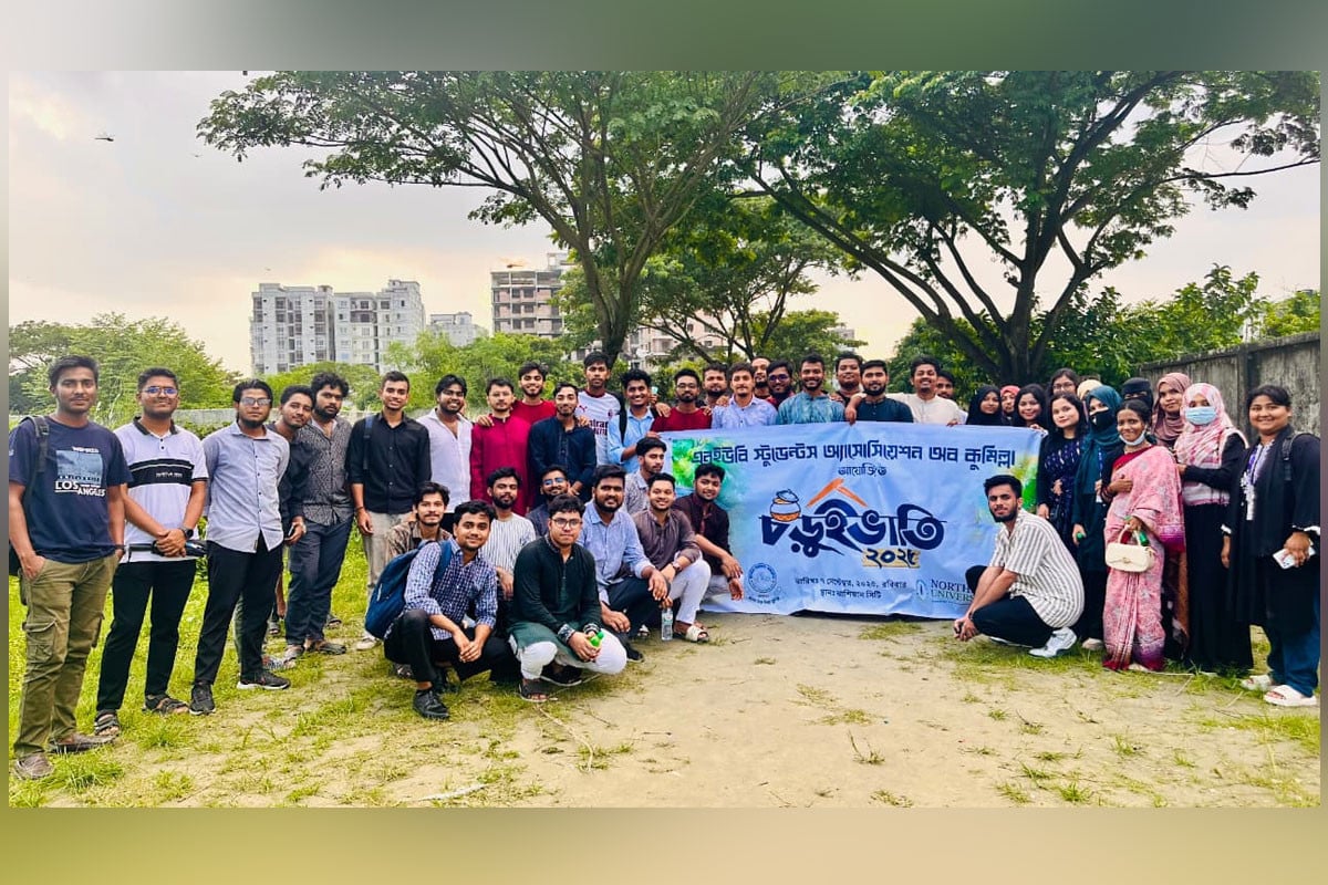 হাসি-গান-গল্পে এনইউবির কুমিল্লার শিক্ষার্থীদের মিলনমেলা