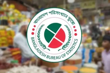 আগস্টে মূল্যস্ফীতি কমে ৮.২৯ %