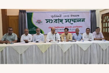 চবি অ্যালামনাই অ্যাসোসিয়েশনের পুনর্মিলনী ১২ সেপ্টেম্বর