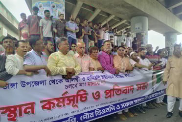 ভাঙ্গা এক্সপ্রেসওয়েতে বিএনপির অবস্থান কর্মসূচি