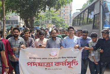 জবির সামনে থেকে অবৈধ বাসস্ট্যান্ড সরানোর দাবিতে শিক্ষক-শিক্ষার্থীদের পদযাত্রা