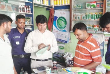 মাগুরায় ভোক্তা অধিকারের অভিযান, জরিমানা