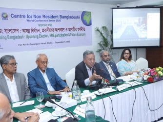 'আসন্ন নির্বাচন, প্রবাসীদের অংশগ্রহণ ও আগামীর অর্থনীতি' শীর্ষক আলোচনা