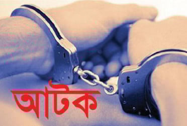 রাজধানীতে আওয়ামী লীগের মিছিল, একজন আটক