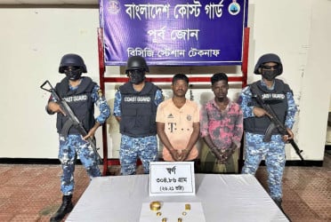 টেকনাফে স্বর্ণ পাচারচেষ্টা ব্যর্থ, দুইজন আটক